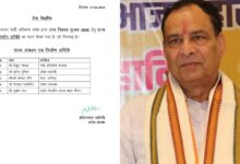 Haryana Nikay Chunav