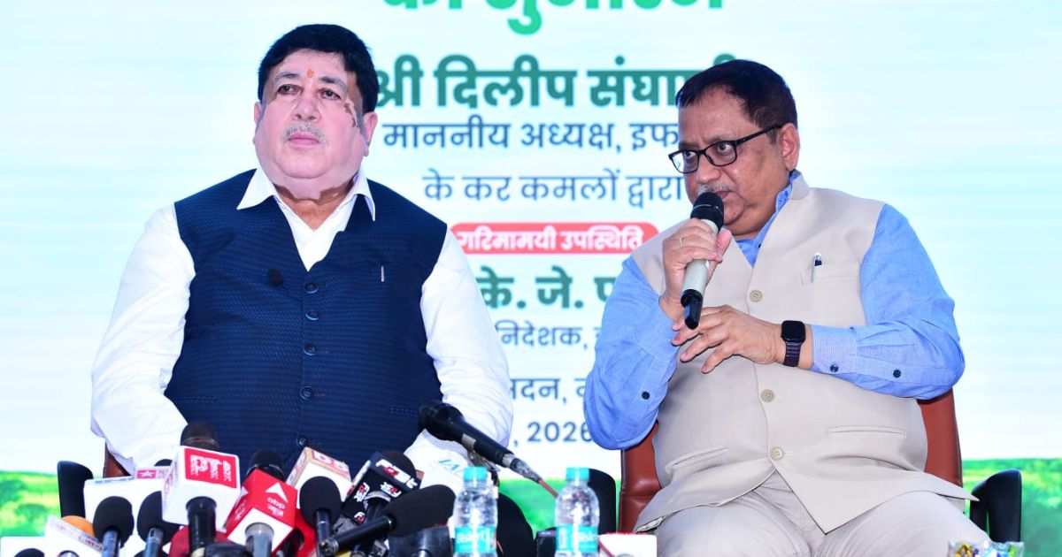 IFFCO Nano Fertilizer Campaign
