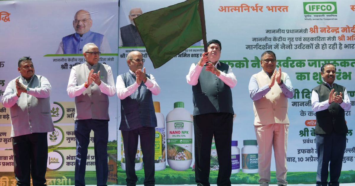 IFFCO Nano Fertilizer Campaign