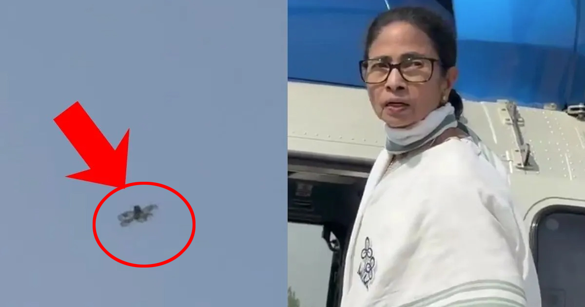 Mamata Banerjee drone incident