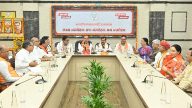 BJP Jaipur strategy meeting