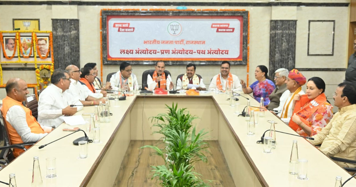 BJP Jaipur strategy meeting