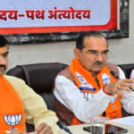 Nitin Naveen Rajasthan visit