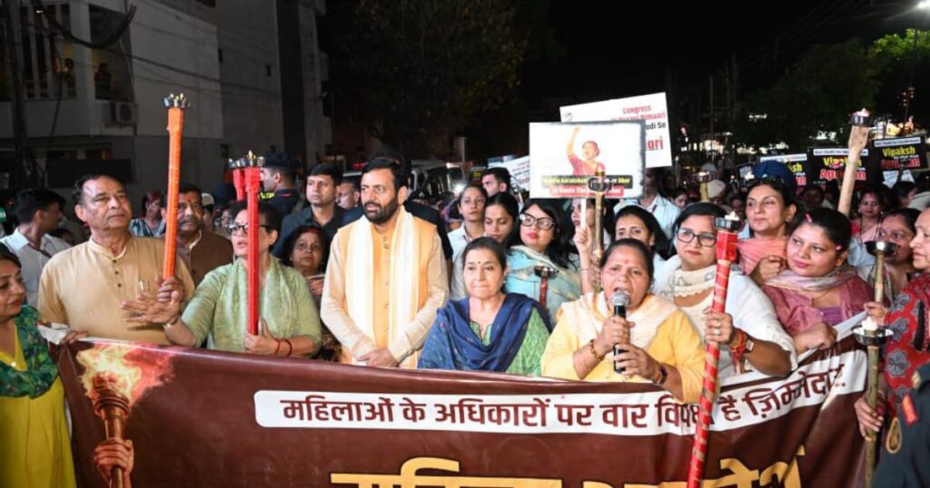 Panchkula Women Reservation Rally