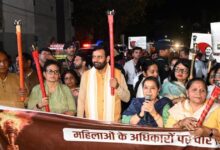 Panchkula Women Reservation Rally