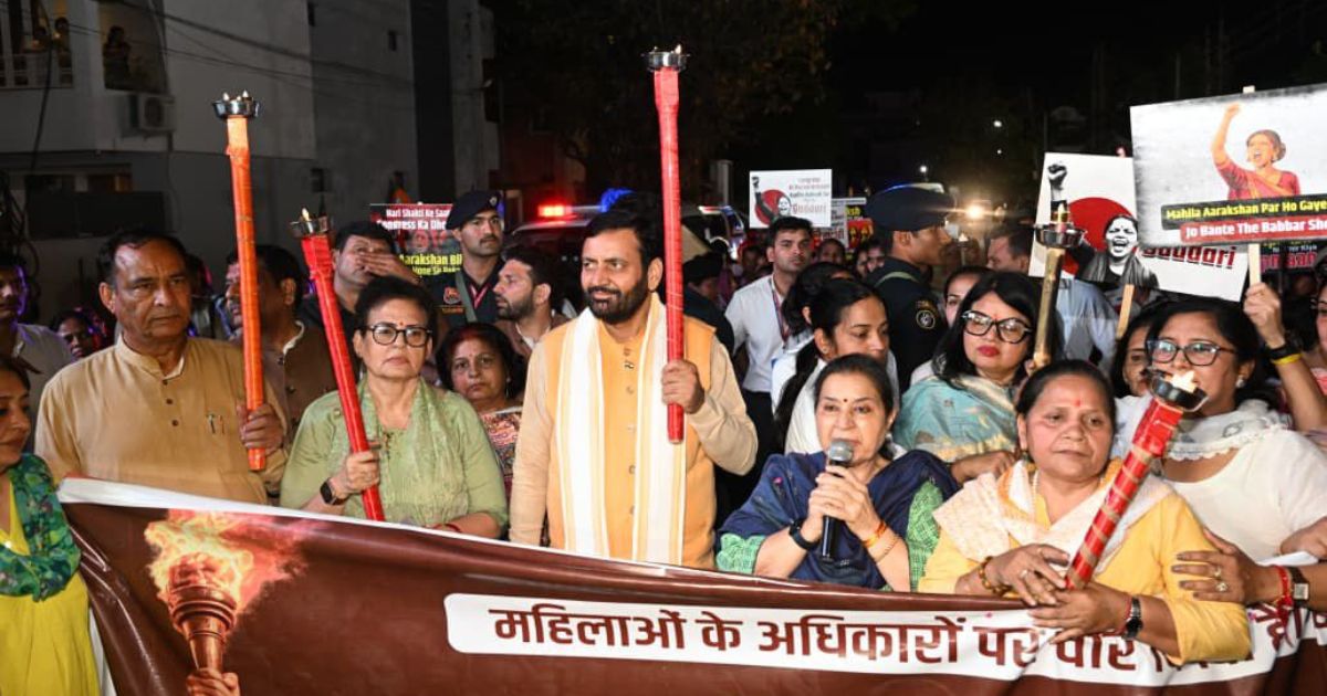 Panchkula Women Reservation Rally
