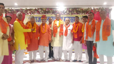 Parshuram Jayanti Sanganer Event