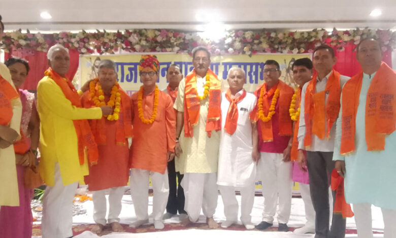 Parshuram Jayanti Sanganer Event