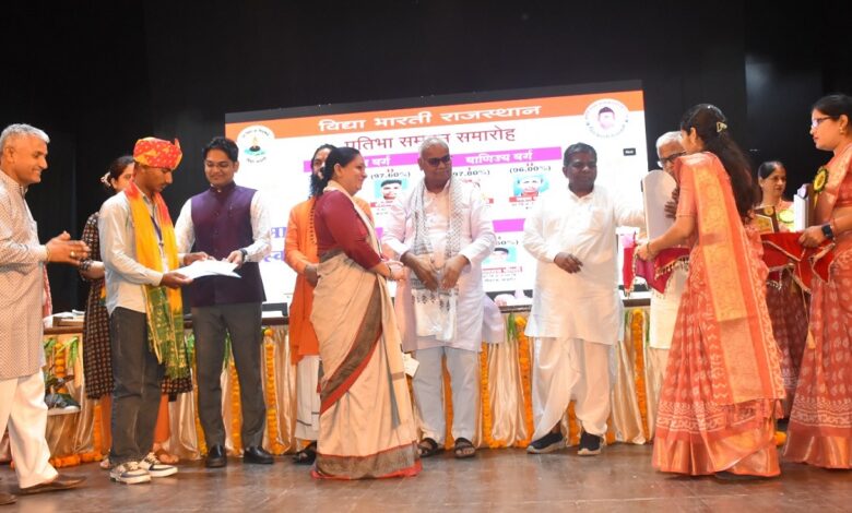 Rajasthan Board Excellence