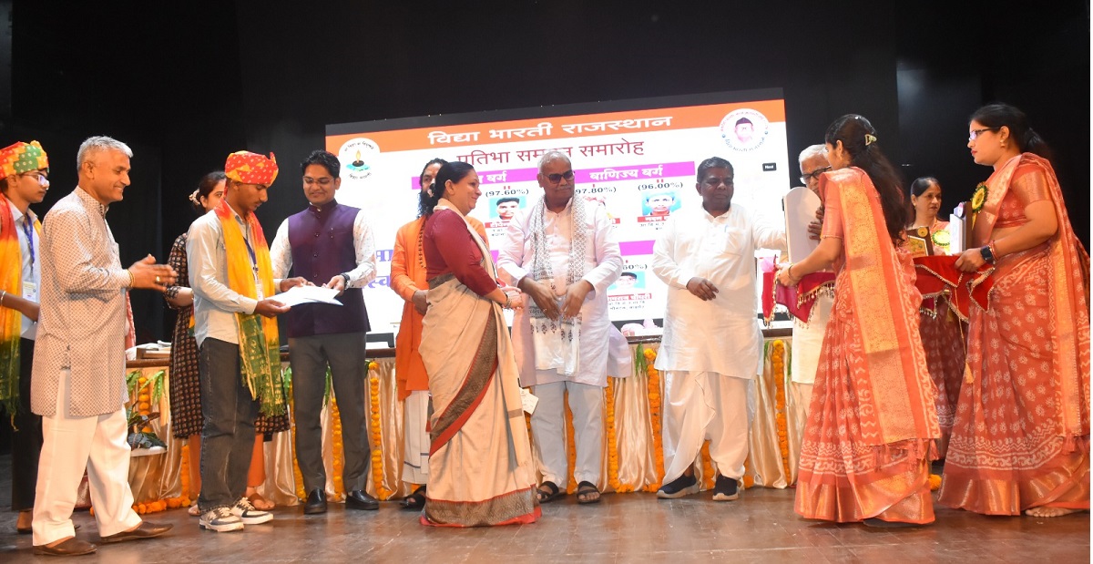 Rajasthan Board Excellence