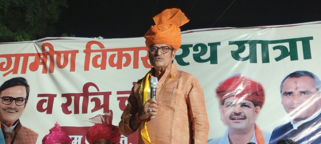 Rajendra Rathore