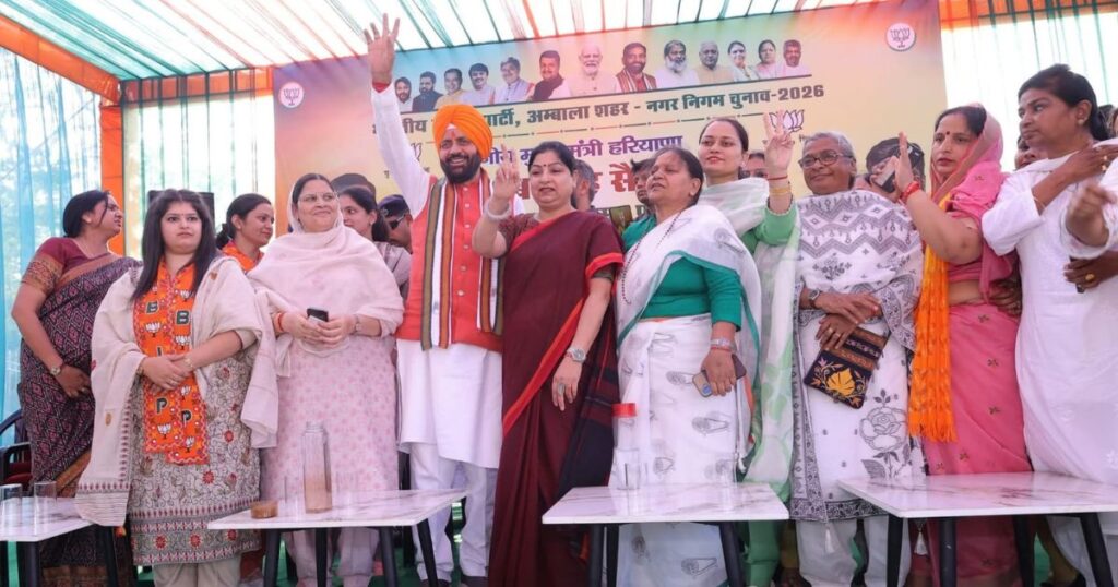 Women Reservation Bill