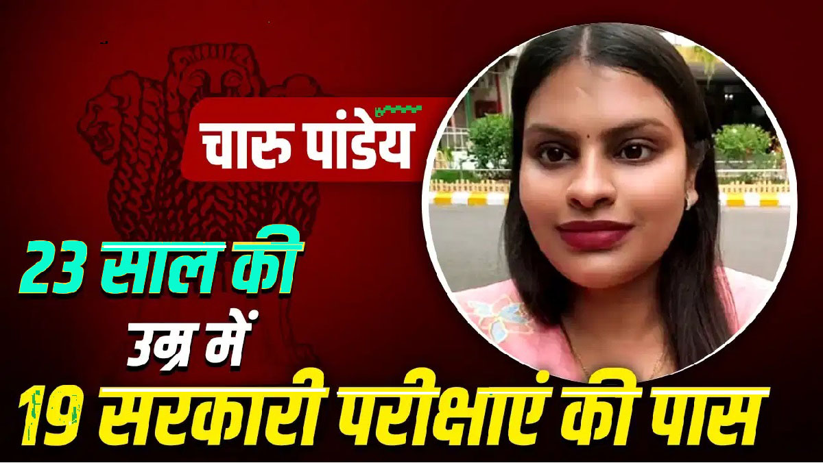 Charu Pandey
