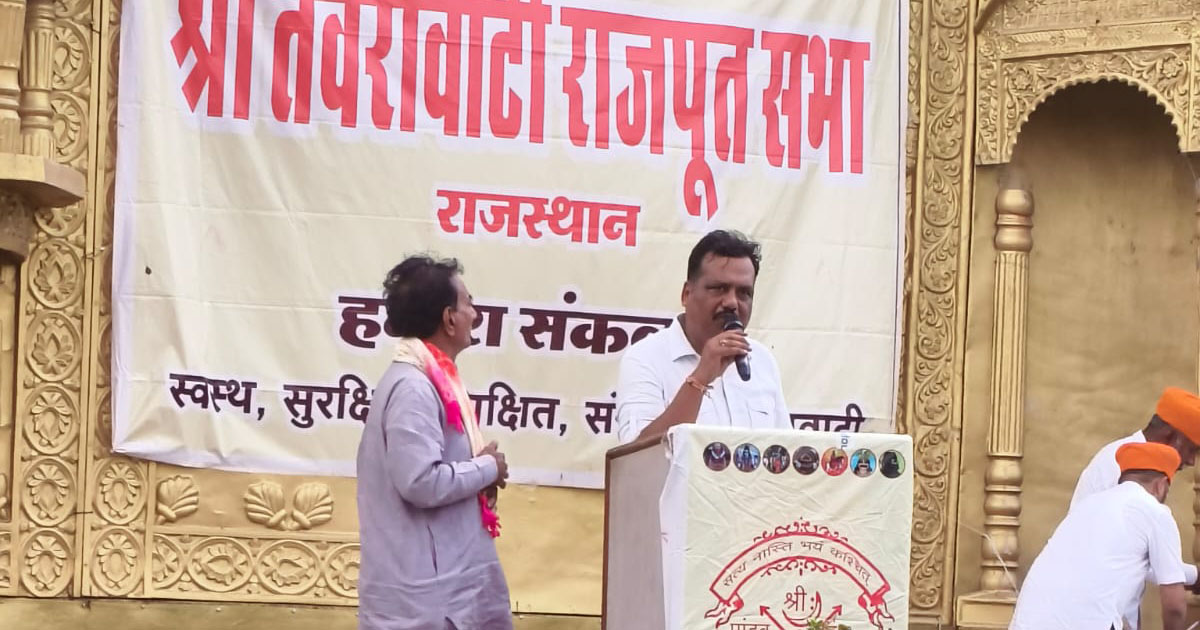 Haldighati Martyrs Day: 450 साल बाद भी अमर है हल्दीघाटी के वीरों का बलिदान, जयपुर में इतिहास और शौर्य को किया गया नमन