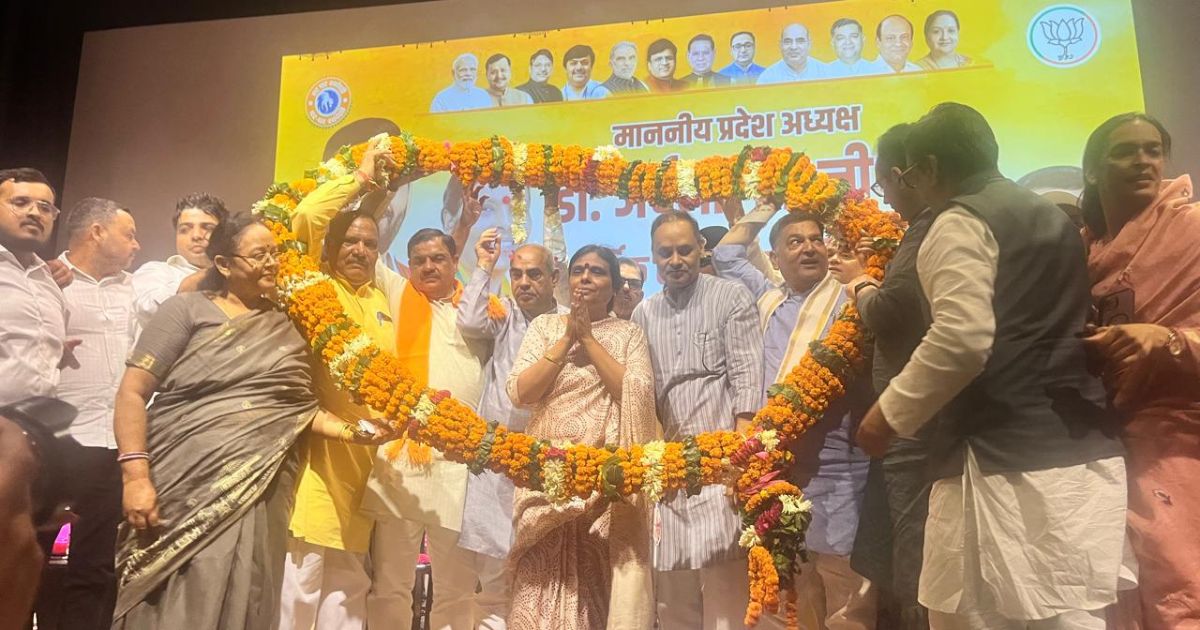Archana Gupta BJP Haryana: फरीदाबाद दौरे में हरियाणा बीजेपी प्रदेश अध्यक्ष अर्चना गुप्ता ने कार्यकर्ताओं को दिया नया लक्ष्य