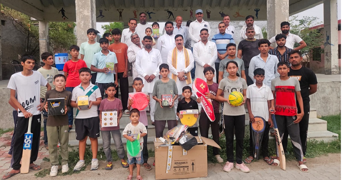 Drug Free Village Sports: खेल सामग्री वितरण से गांव में खेल संस्कृति को मिलेगा नया विस्तार, युवाओं को नशे से दूर रखने का प्रभावी संदेश