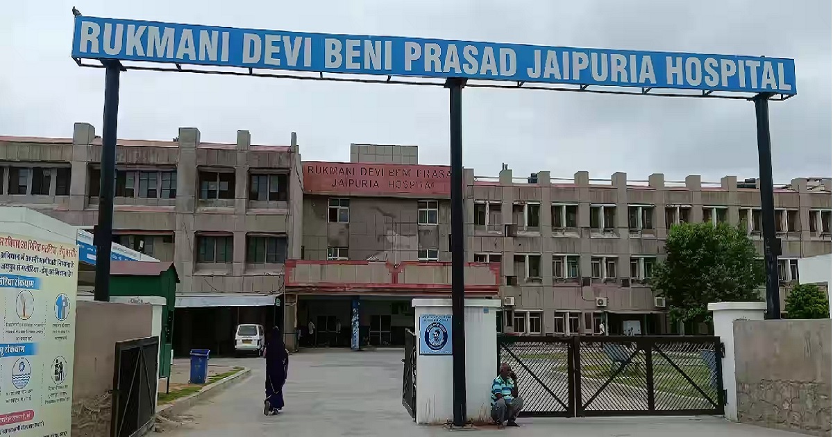 Jaipuriya Hospital Contract Employees: जयपुरिया अस्पताल में संविदा कर्मचारियों की एंट्री पर रोक का आरोप, 30 परिवारों की आजीविका पर मंडराया संकट